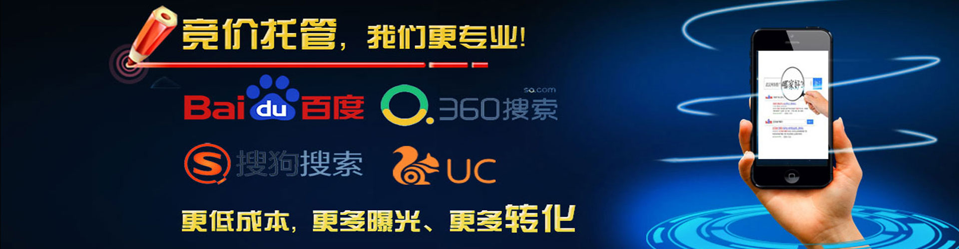 正蓝旗百度网络推广