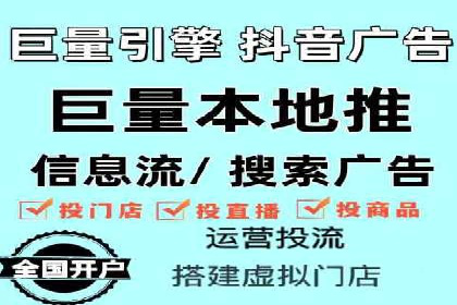 SEM竞价代运营：打造爆款广告案例